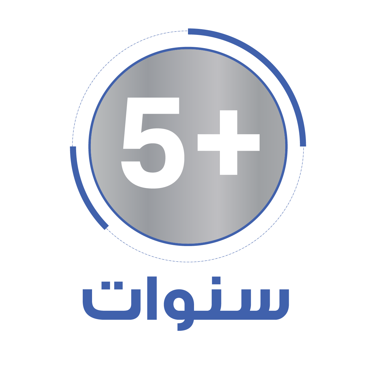 أكثر من 5 سنوات خبرة